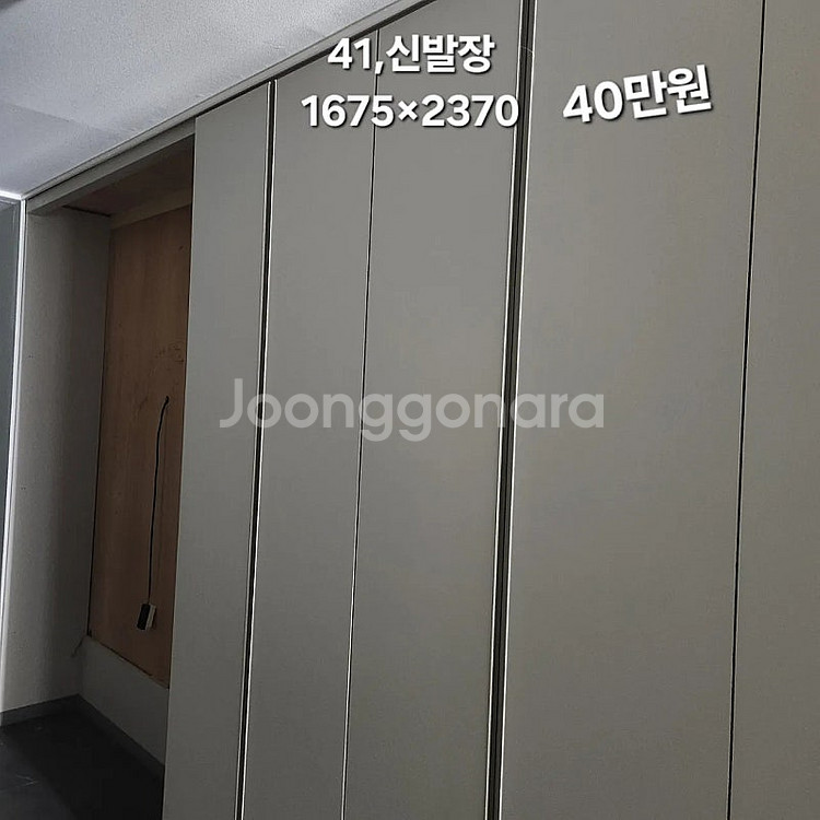 오래된재고NO모델하우스에서해체한 브랜드창호,샷시 고급주...--4