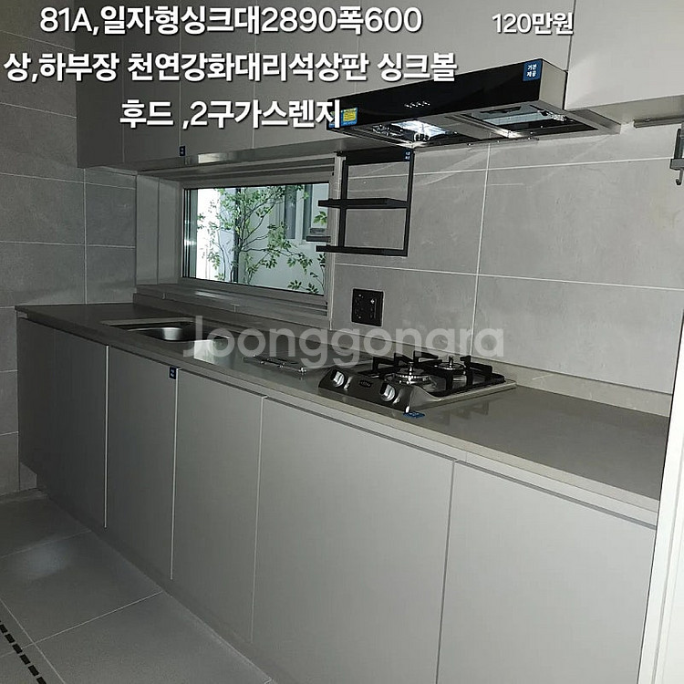 오래된재고NO모델하우스에서해체한 브랜드창호,샷시 고급주...--9