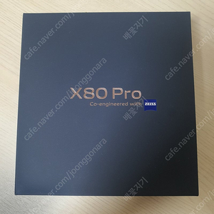 Vivo X80 Pro