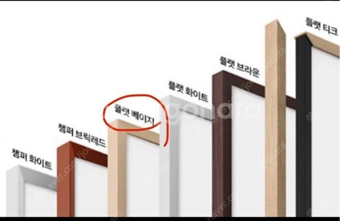 삼성 더프레임 75인치 플렛베이지 베젤삽니다--0
