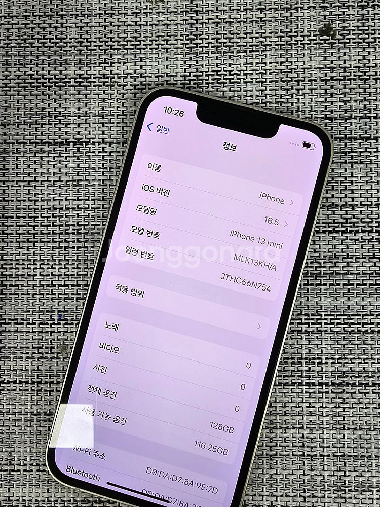 (그냥새폰급) 아이폰13미니 128G 스타라이트 배터리...--2