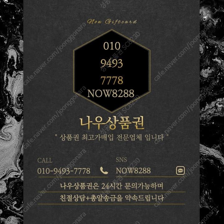 해피머니,컬쳐랜드등 문화상품권/롯데,신세계상품권/스타벅...--0
