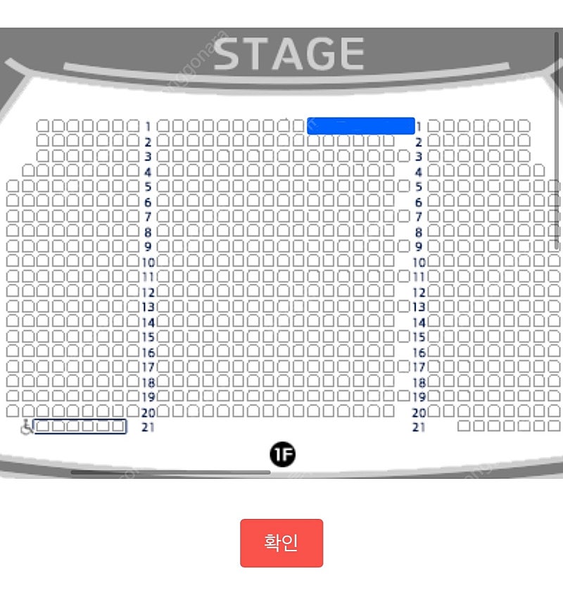 [뮤지컬 베르사유의 장미] 8/4 옥주현 고은성 1층 중블 1열