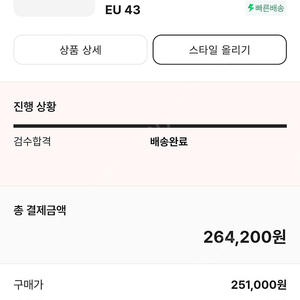 버켄스탁 보스턴 타우페