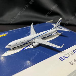 제미니젯 EL AL B737-900er 판매합니다!