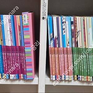웅진] 어린이 지식그림책 전72권 워크북 9권 카드놀이 4만원 택포