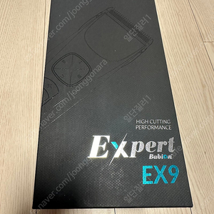 바비온 엑스퍼트 EX9 바리깡 클리퍼 팝니다