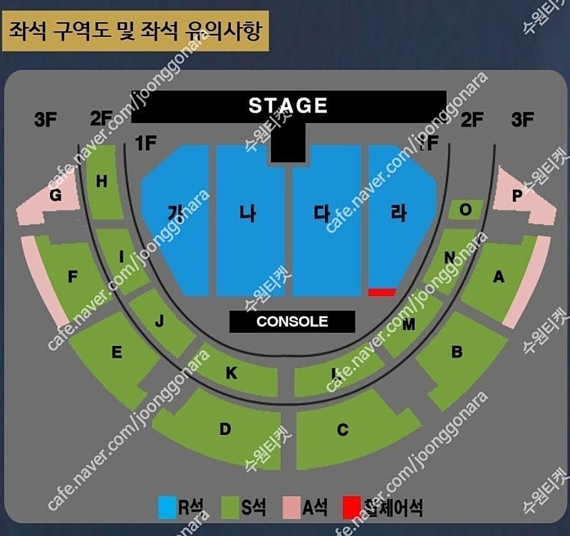 [전주] 나훈아 콘서트 최저가 2/4연석