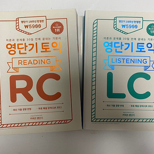 [1번사용 새제품무방제품] 솔랩 헤어앰플팩 40ml [탈락모발수∙뿌리볼륨∙가려움완화외 4종] 정가 3만9천원-> 9,900원