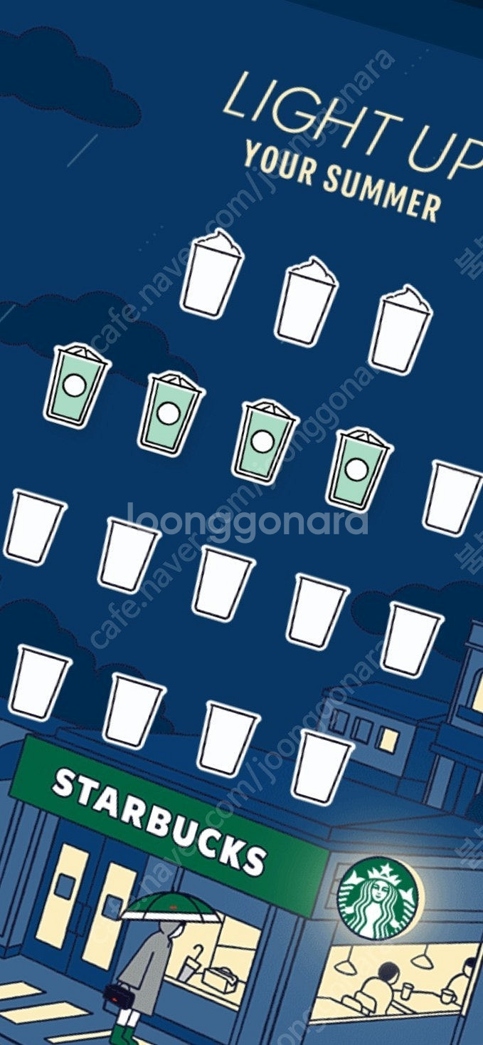 프리퀀시 미션 개당1500에삼--0