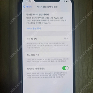 아이폰12프로 256기가 (자급제) 판매