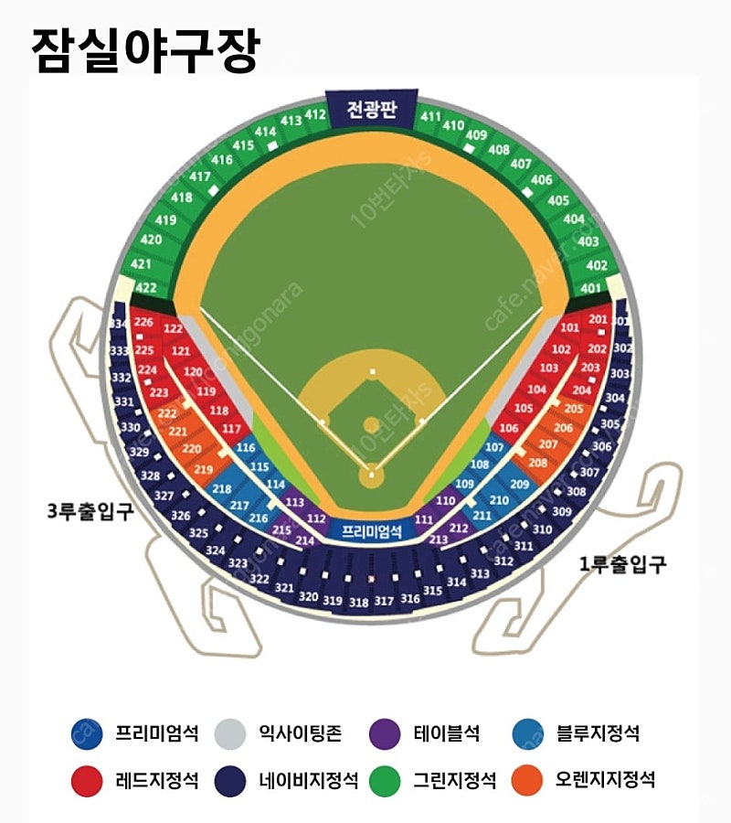 7월11일(목) 기아 3루 블루석 216블럭 우통로 2연석