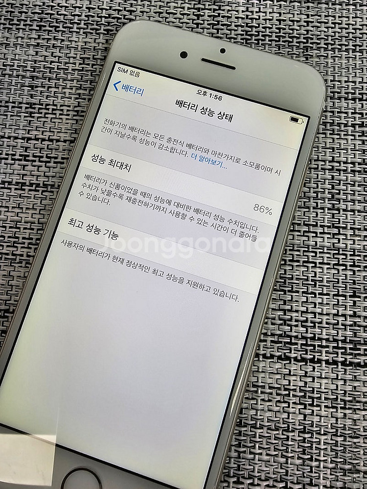 (신폰급) 아이폰6 16G 골드 액정무기스 테두리무찍힘...--3