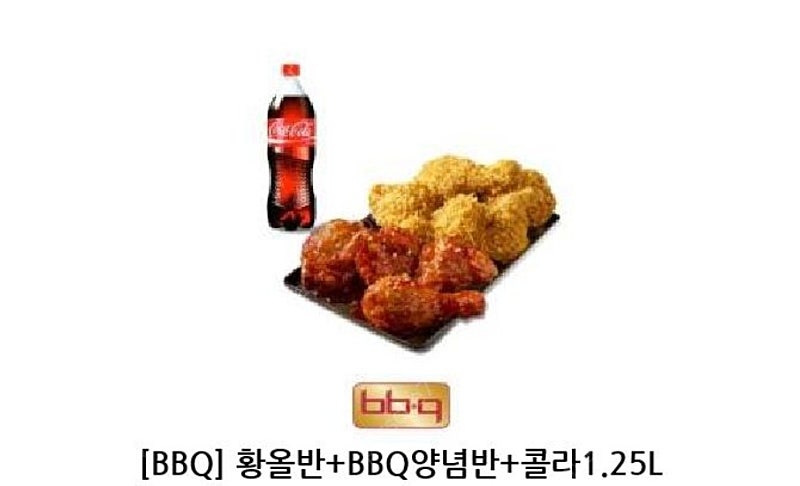 BBQ 황금올리브반반+콜라1.25L 기프티콘 판매