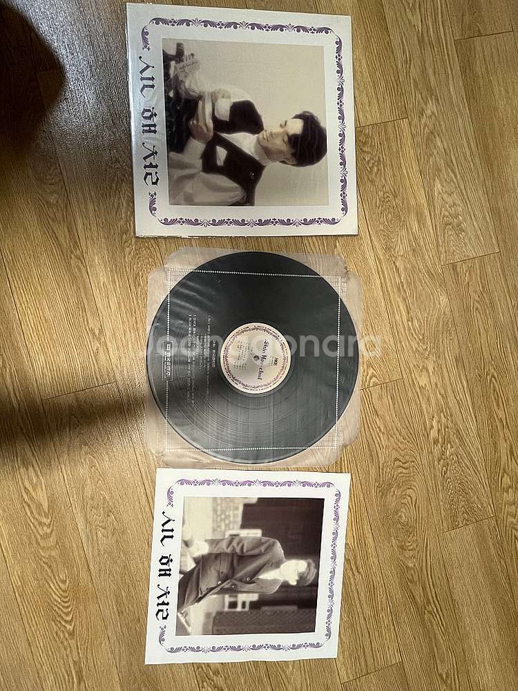 신해철 1,2집 lp--0