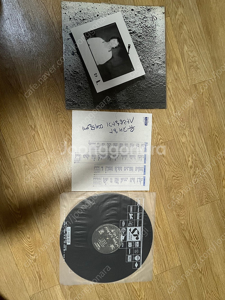 유재하 lp 상태좋음--1