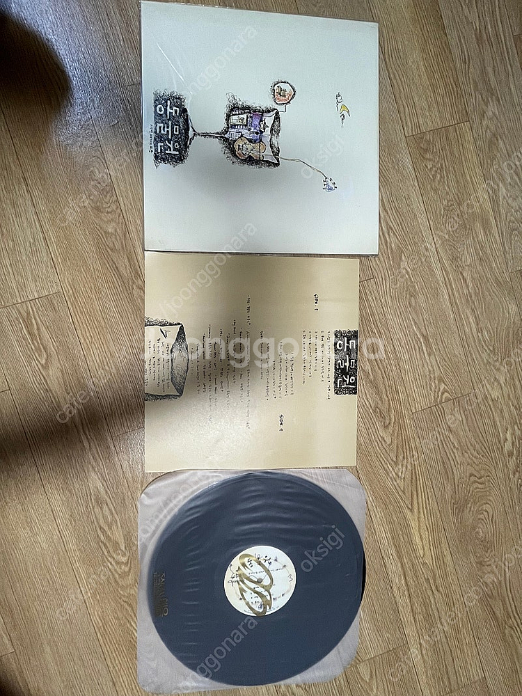 동물원 3집 lp--1