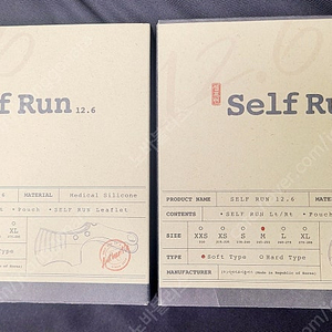 셀프런(self run 12.6) 판매합니다.