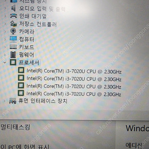 [대구]HP 15-da0070tu