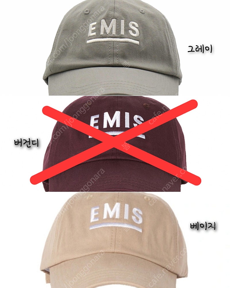 emis (EP11 BALL CAP) / BEIGE(베이지),그레이 2종류