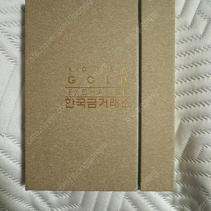 한국금거래소 반돈 1.875g