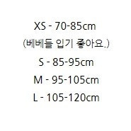 수피마 반팔,나시세트 (3set) +1으로 체스레깅스 덤으로 드립니다. (정리)