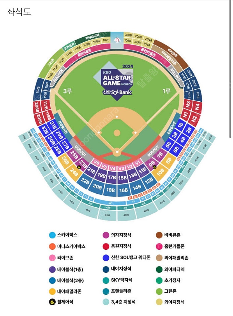 7월6일 올스타전 1루 응원지정석 4연석 일괄 양도(프라이데이 3루 2연석 포함 증정)