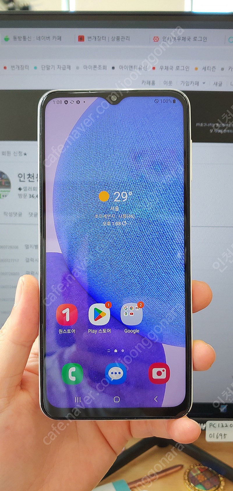 갤럭시A23 A235 128G 화이트 A급 11만 인천 서구