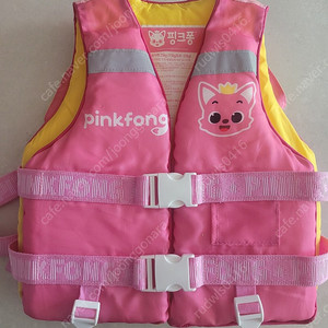 핑크퐁 어린이 유아 구명조끼 수영조끼 스윔자켓 수영자켓 물놀이 안전 국산