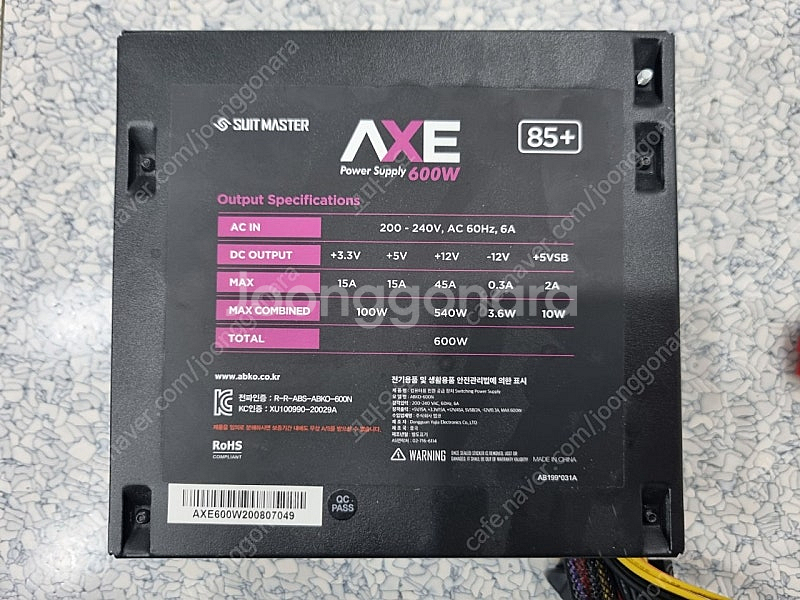 앱코 SUITMASTER 600W--1
