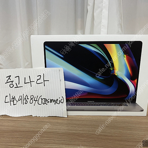 (20년구매) 8테라 CTO 풀옵션 맥북프로 16인치, i9, 2.4 GHz 8코어, 2019, 64GB 램, 8TB 판매합니다.