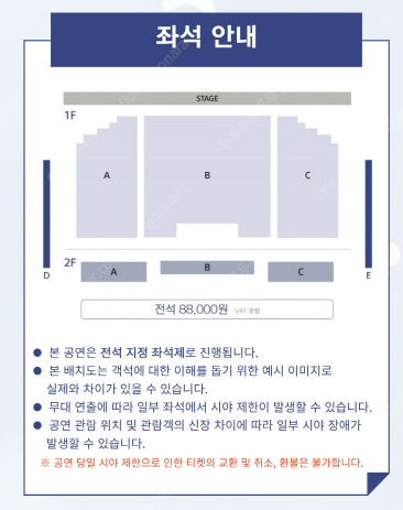 [1열] 장기용 팬미팅 양도