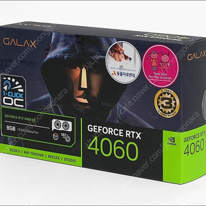 갤럭시 rtx 4060 2x oc d6 8gb 미개봉팝니다.