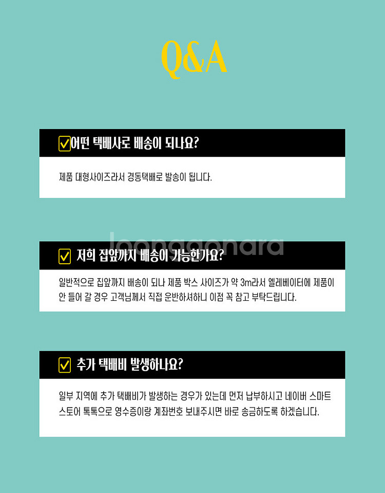 판매)조립식파고라 그늘막 썬쉐이드 차광막 정자 테라스어...--9