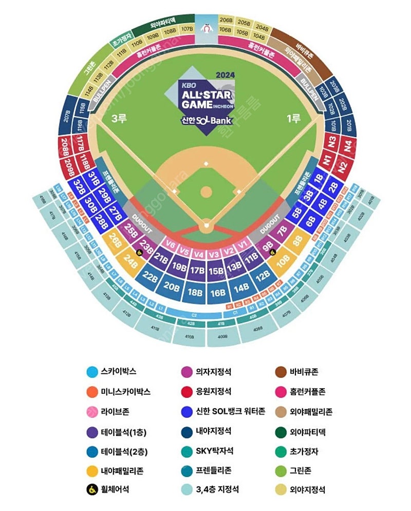 KBO 올스타전 5일 프라이데이 테이블석 2연석 정가양도