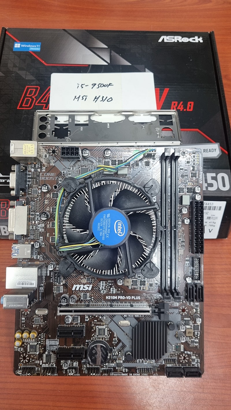 i5-9500F / H310보드