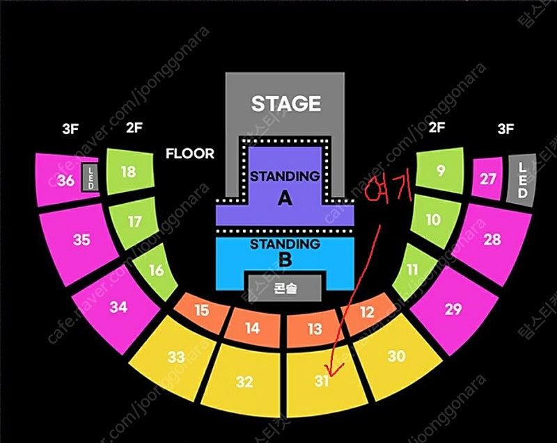 올리비아 로드리고 31구역 10열 2연석 서울콘서트(24년 9월 20일 금요일 20시 )