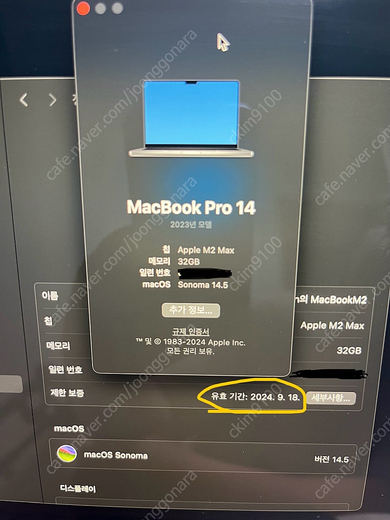 맥북프로14인치(그레이) M2Max 12c/32GB/1TB 280만원(보증기간내)