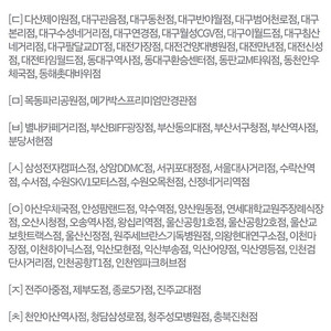 할리스 커피 아메리카노 2 + 휘낭시에 2