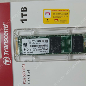 정품 신품 무상AS 5년 트랜샌드NVME1TB~512G미개봉 새제품(M.2 2280)M2 SSD(서울)