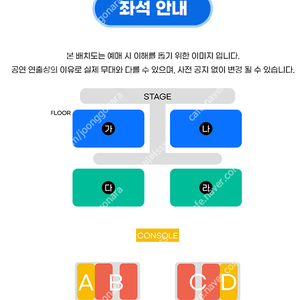 싸이 흠뻑쇼 대전 콘서트 지정석 SR 연석 양도합니다.