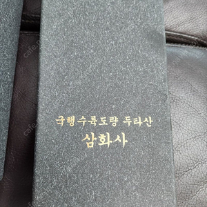 부처님 LED장식품 새거 전기연결하면 불이들어와서 부처님이 빛나서 이뻐요