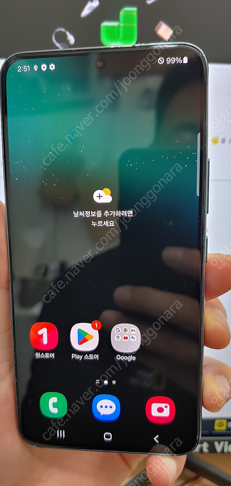 갤럭시S22 S901 256G 블랙 무잔상 27만 인천 서구