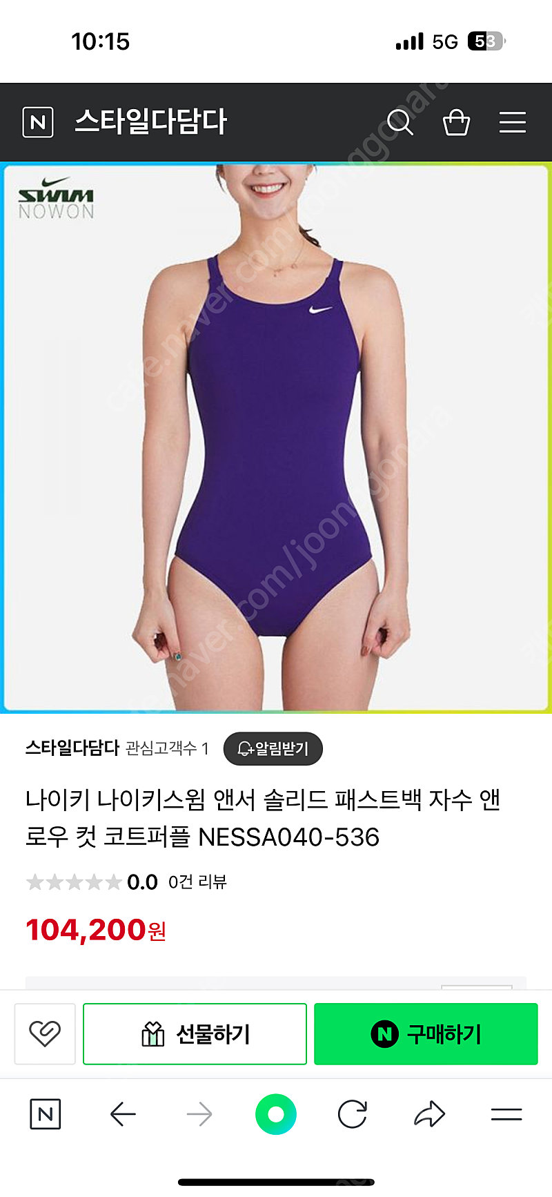 나이키 나이키스윔 앤서 솔리드 패스트백 자수 앤 로우 컷 코트퍼플 30