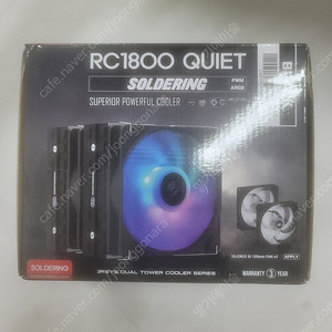 RC1800 QUIET SOLDERING BLACK 새제품 판매합니다.