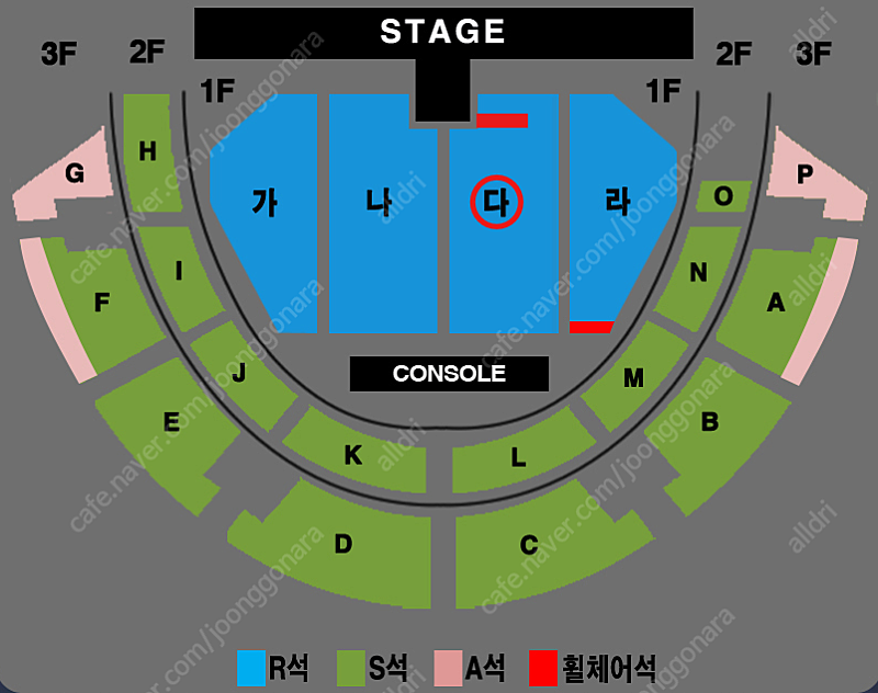 (전주//19:30) 나훈아 콘서트 R석 다구역 3열 4연석 양도 (등기/직거래)