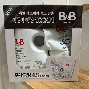 b&b 리얼 라즈베리 식초 담은 비건 섬유유연제 1.5L+리필 판매합니다