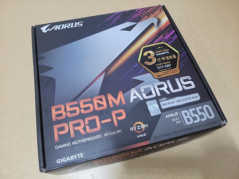 기가바이트 B550M AORUS PRO-P 정품 박스풀셋 보증남음 팝니다