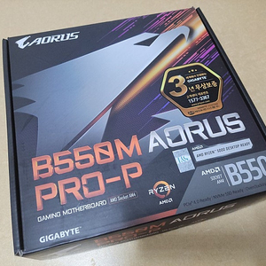 기가바이트 B550M AORUS PRO-P 정품 박스풀셋 보증남음 팝니다