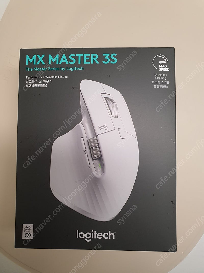 mx master 3s 미개봉 화이트 판매합니다